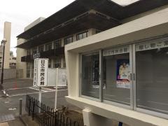 日立市民会館