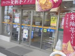 ミニストップ　草加青柳2丁目店