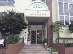 みころも幼稚園