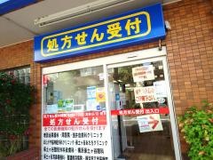 ハックドラッグ　保土ヶ谷帷子町店