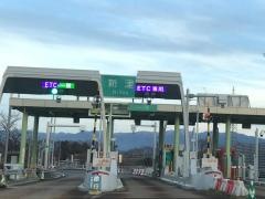新津ＩＣ