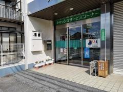 大垣共立銀行墨俣支店