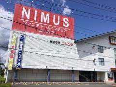 ニームズ
