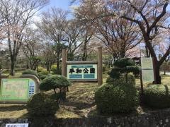 平和公園