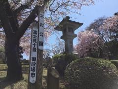 平和公園