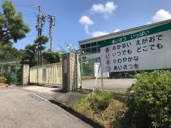 矢並小学校