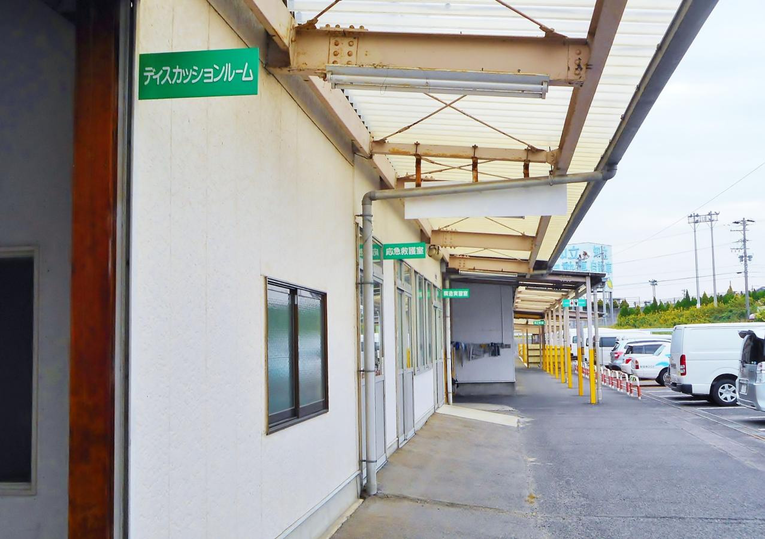 活動歴および当時の関連ビジュアル記録