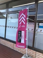 セブンイレブン　一宮大毛店
