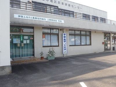 バンクマップ ｊａいがふるさと上野西支店 花垣ふれあい店 伊賀市予野