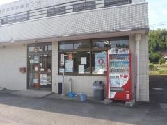 ＪＡいがふるさと上野西支店（花垣ふれあい店）