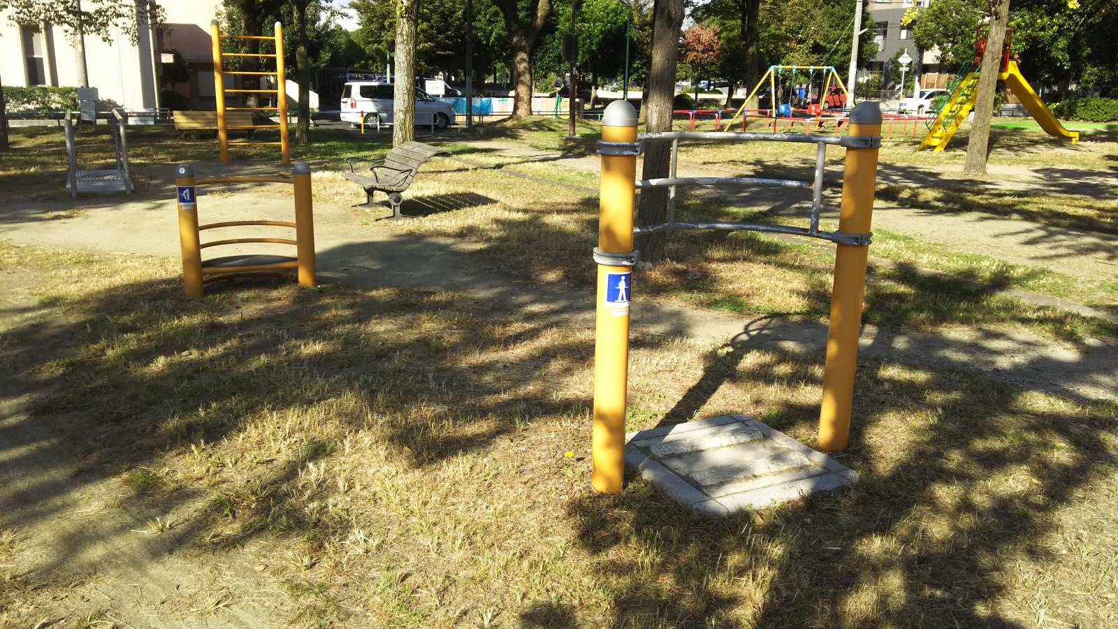 水袋公園