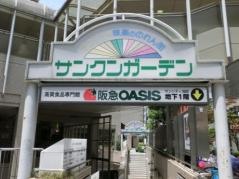 阪急オアシス池田店