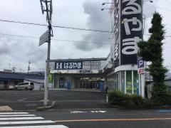 はるやま八尾店