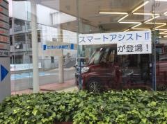大阪ダイハツ販売今福店