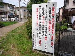伏屋新池公園
