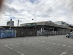 ロイヤルホームセンター三田店
