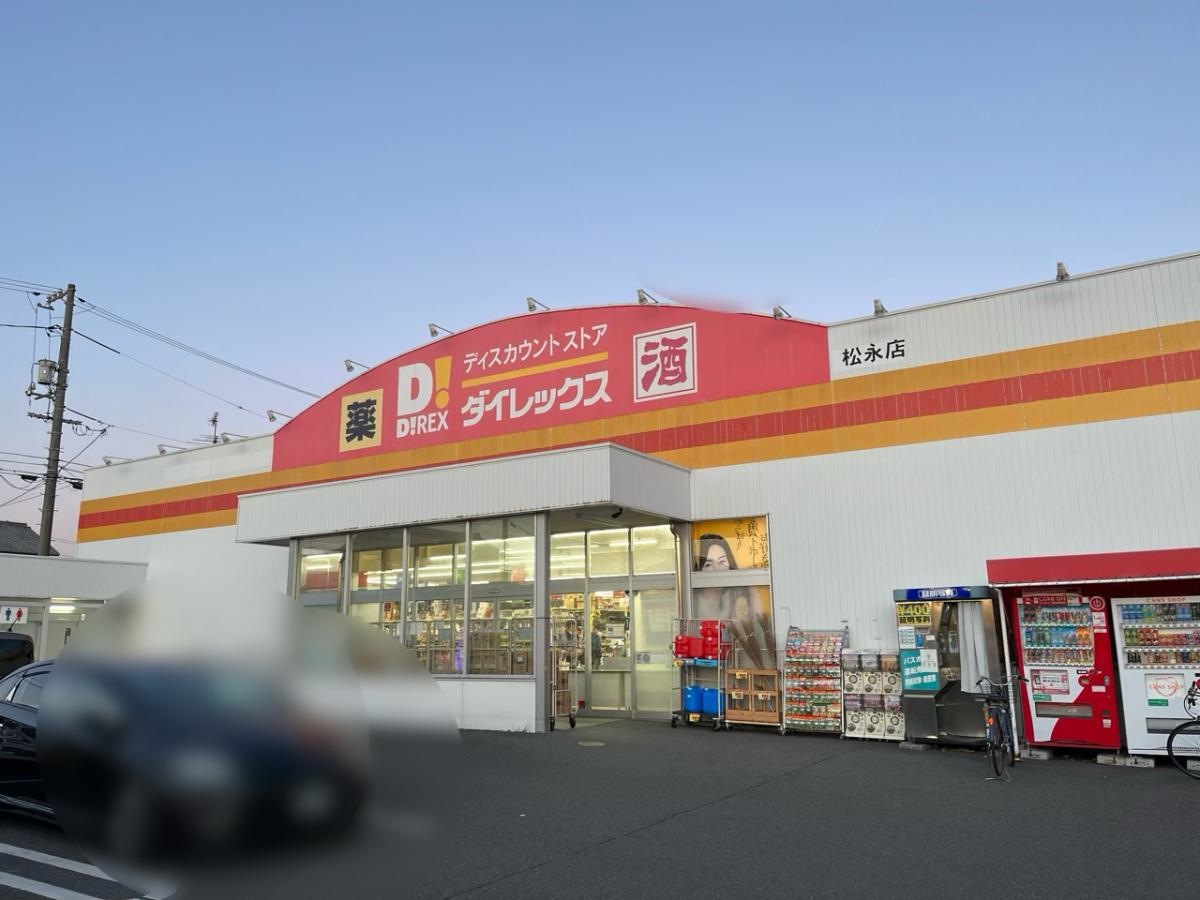 施設外観