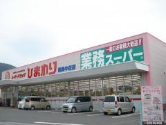 スーパードラッグひまわり因島中庄店