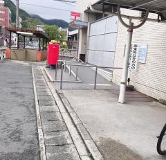 山口中央郵便局
