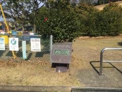 大谷公園