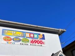 エディオン　らぶデン