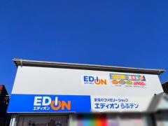 エディオン　らぶデン