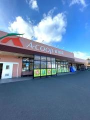 Ａコープ　吉田店