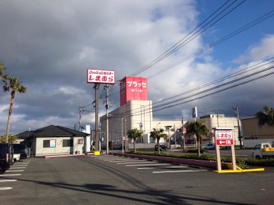 マーケットピア ファッションセンターしまむら 指宿店 指宿市西方