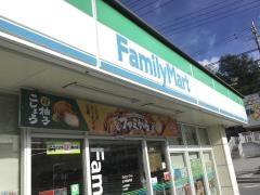 ファミリーマート　北中喜舎場店