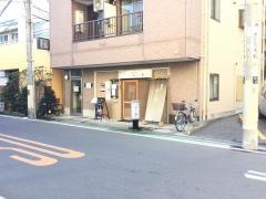 あじ彩