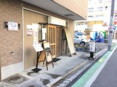 あじ彩