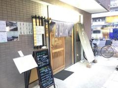 あじ彩