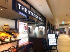 ザ・ステーショングリル　ルミネ北千住店