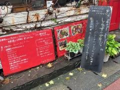 カフェ鎌倉美学