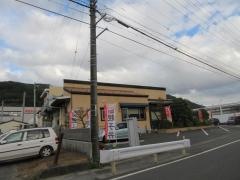 なとりさんちのたまごや工房