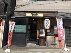 アジョシ　祇園八坂・本店