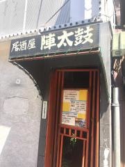 陣太鼓