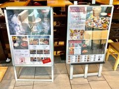 ぬる燗・佐藤御殿山・茶寮