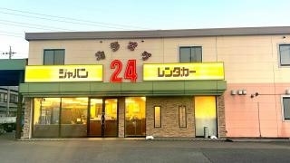 ジャパンレンタカー四日市北店