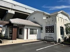 佐野内科循環器科医院