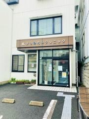 まつみ内科クリニック