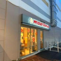ミスタードーナツ　イオン古川ショップ