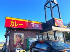 すき家　前橋野中町店