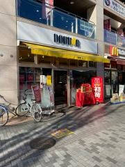 ドトールコーヒーショップ　ふじみ野店