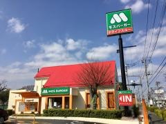 モスバーガー　上尾市民体育館前店