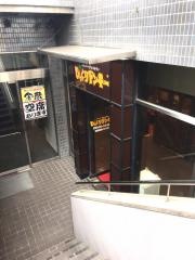 びっくりドンキー　池袋サンシャイン通り店