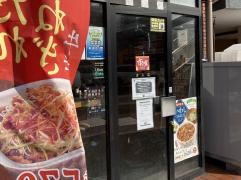 すき家　汐入店