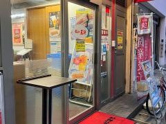 餃子の王将　三ノ宮東店
