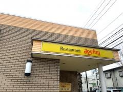 ジョイフル　熊本御領店