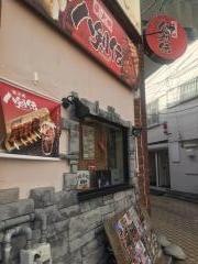 八剣伝　豊橋広小路店